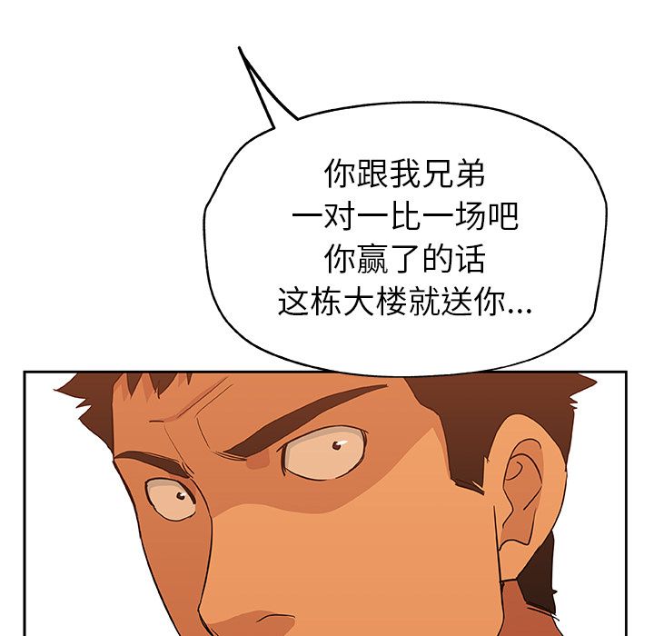 [Manhwa] Missing9 Plot, mature woman, big breasts#[78P]-58