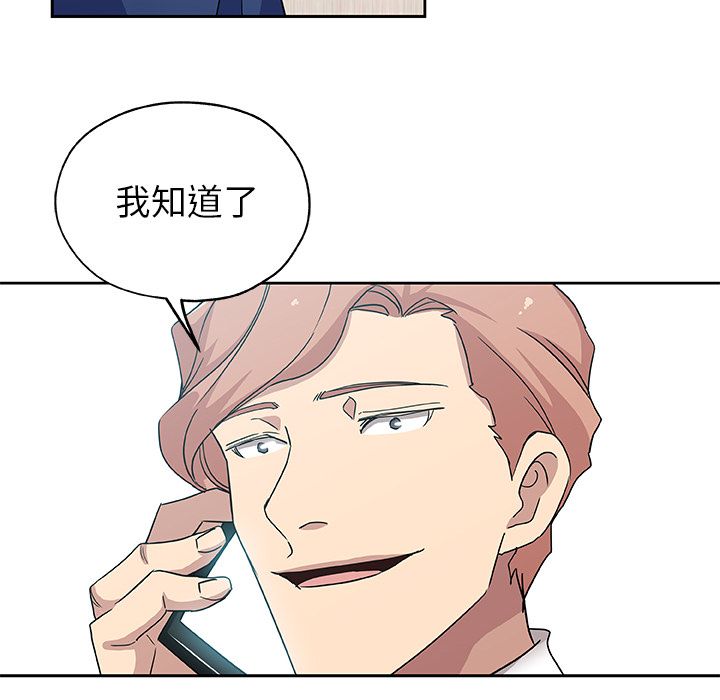 [Manhwa] Missing9 Plot, mature woman, big breasts#[78P]-6