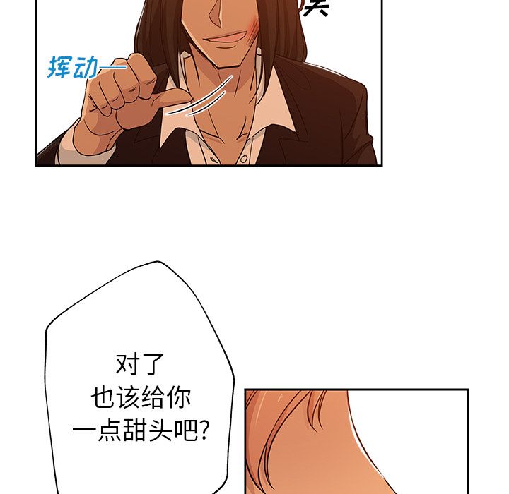 [Manhwa] Missing9 Plot, mature woman, big breasts#[78P]-60