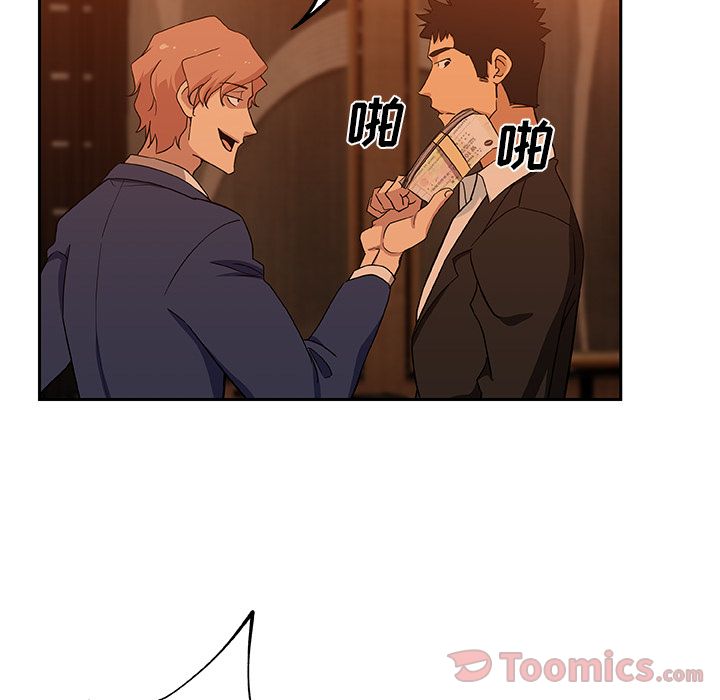 [Manhwa] Missing9 Plot, mature woman, big breasts#[78P]-62