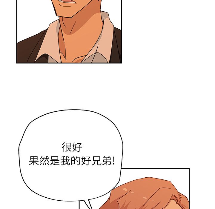 [Manhwa] Missing9 Plot, mature woman, big breasts#[78P]-67