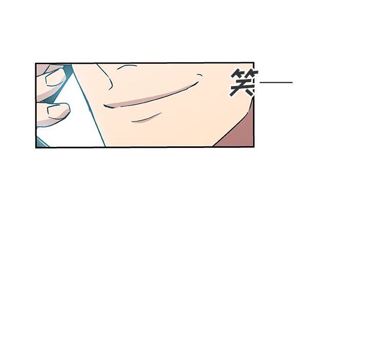 [Manhwa] Missing9 Plot, mature woman, big breasts#[78P]-7