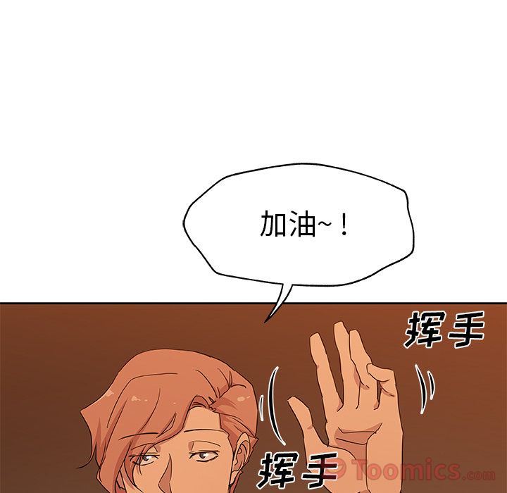 [Manhwa] Missing9 Plot, mature woman, big breasts#[78P]-73