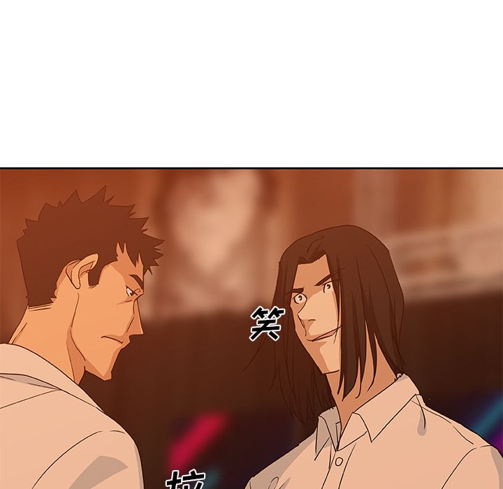 [Manhwa] Missing9 Plot, mature woman, big breasts#[78P]-75