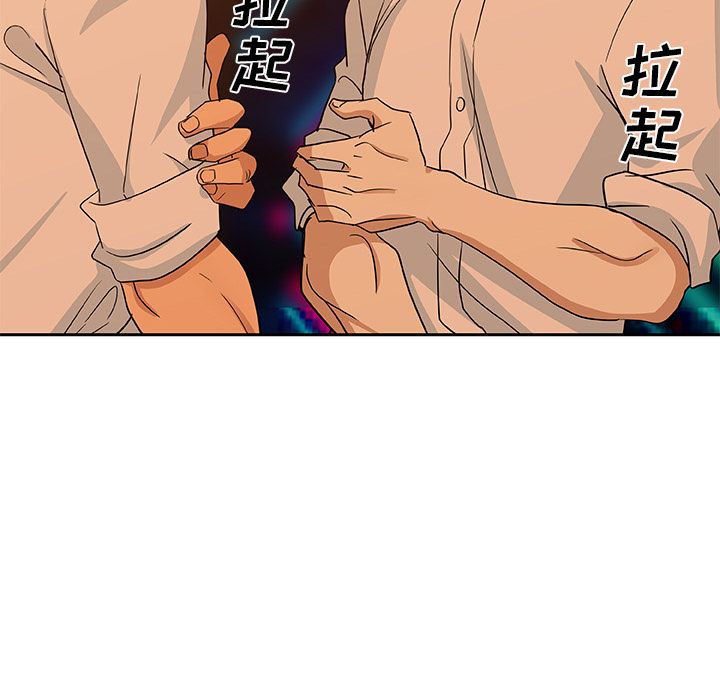 [Manhwa] Missing9 Plot, mature woman, big breasts#[78P]-76