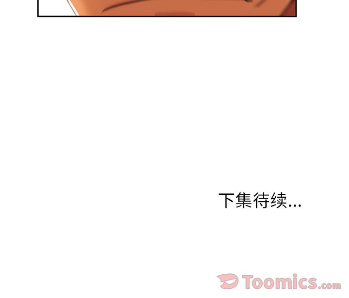 [Manhwa] Missing9 Plot, mature woman, big breasts#[78P]-78