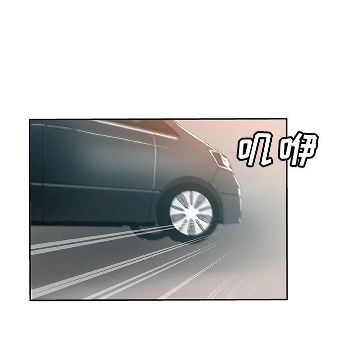 [Manhwa] Missing9 Plot, mature woman, big breasts#[78P]-9