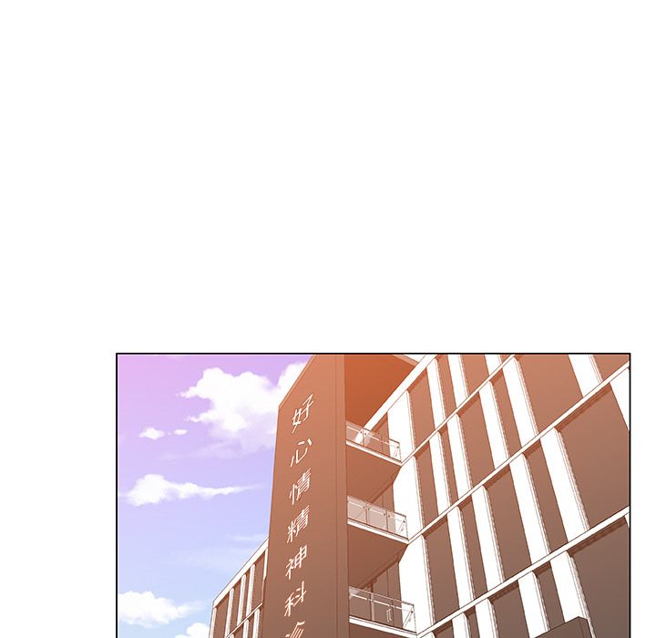 [Manhwa] Missing9 Plot, mature woman, big breasts#[81P]-13