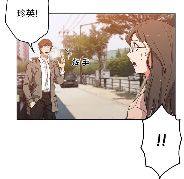 [Manhwa] Missing9 Plot, mature woman, big breasts#[81P]-19