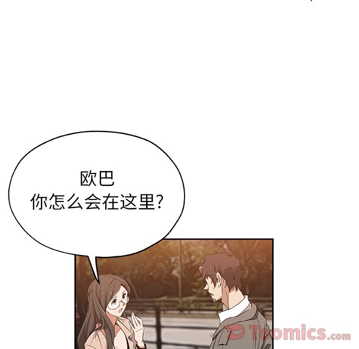 [Manhwa] Missing9 Plot, mature woman, big breasts#[81P]-20