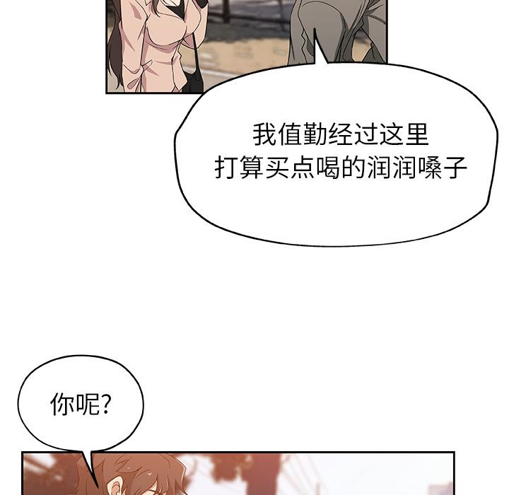 [Manhwa] Missing9 Plot, mature woman, big breasts#[81P]-21
