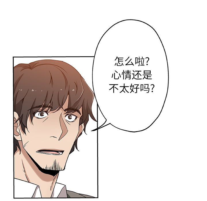 [Manhwa] Missing9 Plot, mature woman, big breasts#[81P]-23