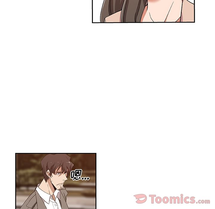 [Manhwa] Missing9 Plot, mature woman, big breasts#[81P]-25