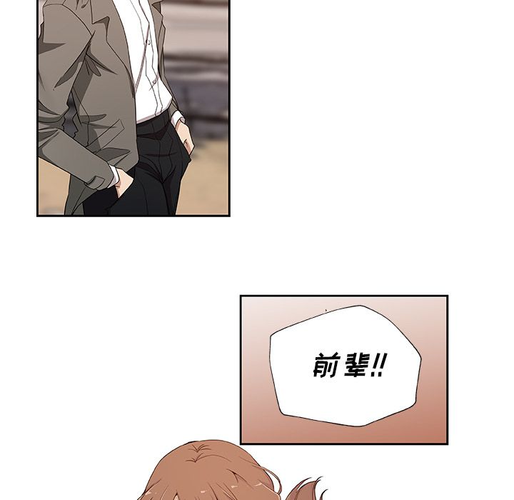 [Manhwa] Missing9 Plot, mature woman, big breasts#[81P]-26