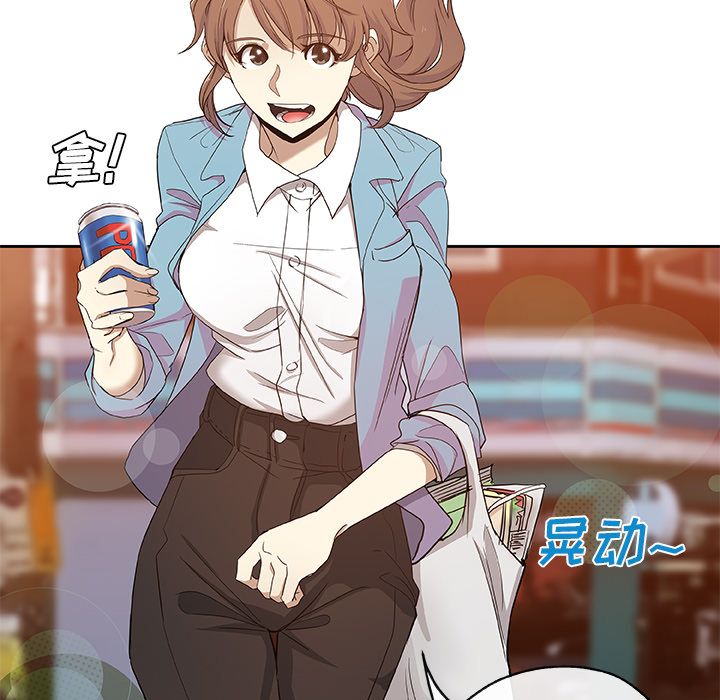 [Manhwa] Missing9 Plot, mature woman, big breasts#[81P]-27