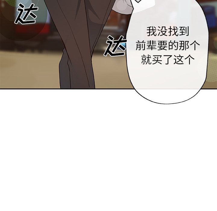 [Manhwa] Missing9 Plot, mature woman, big breasts#[81P]-28