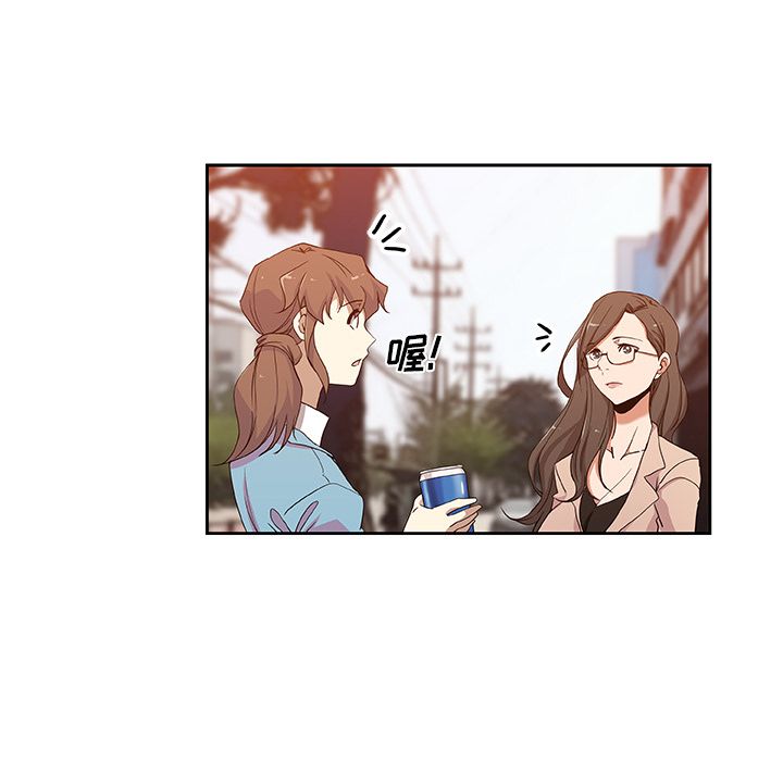 [Manhwa] Missing9 Plot, mature woman, big breasts#[81P]-29