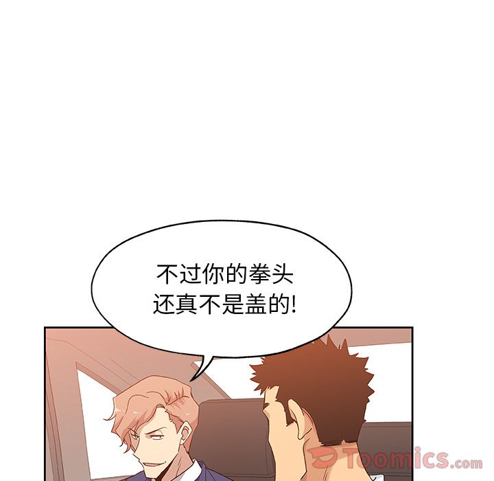 [Manhwa] Missing9 Plot, mature woman, big breasts#[81P]-3