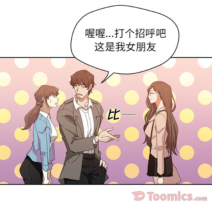 [Manhwa] Missing9 Plot, mature woman, big breasts#[81P]-31