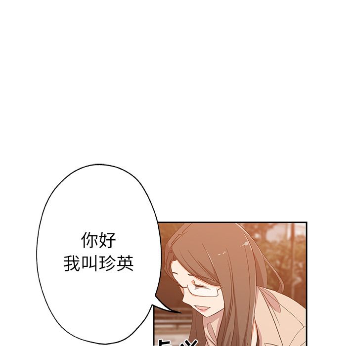 [Manhwa] Missing9 Plot, mature woman, big breasts#[81P]-32