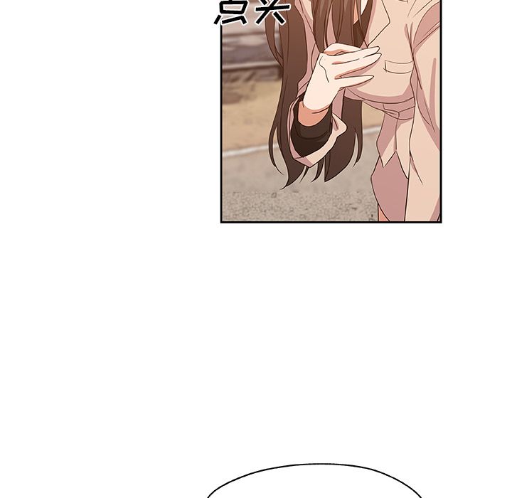 [Manhwa] Missing9 Plot, mature woman, big breasts#[81P]-33