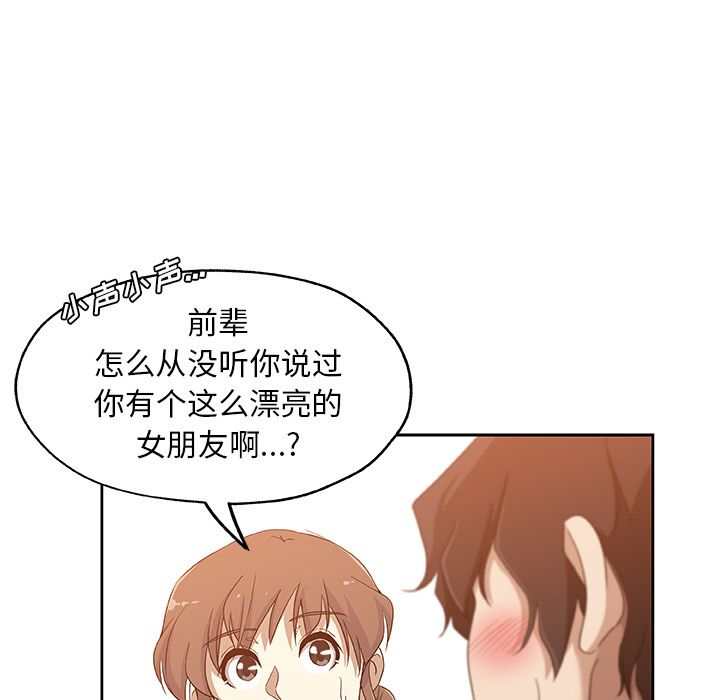 [Manhwa] Missing9 Plot, mature woman, big breasts#[81P]-35