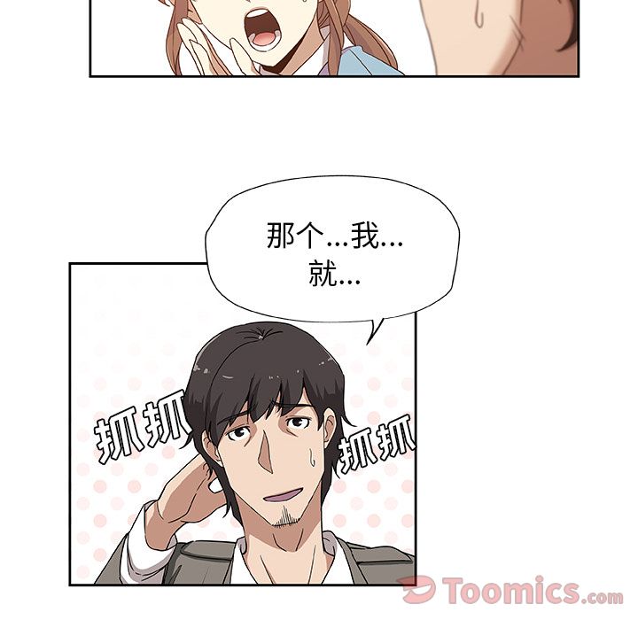 [Manhwa] Missing9 Plot, mature woman, big breasts#[81P]-36