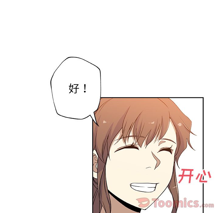 [Manhwa] Missing9 Plot, mature woman, big breasts#[81P]-42