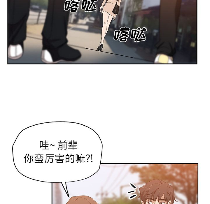 [Manhwa] Missing9 Plot, mature woman, big breasts#[81P]-44