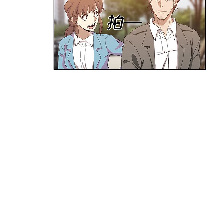 [Manhwa] Missing9 Plot, mature woman, big breasts#[81P]-45