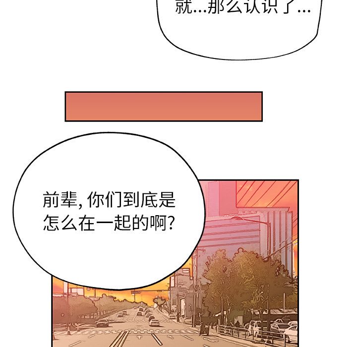[Manhwa] Missing9 Plot, mature woman, big breasts#[81P]-47