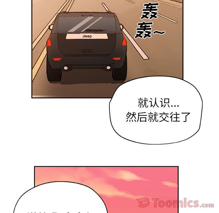 [Manhwa] Missing9 Plot, mature woman, big breasts#[81P]-48