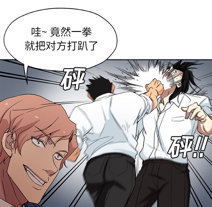 [Manhwa] Missing9 Plot, mature woman, big breasts#[81P]-5