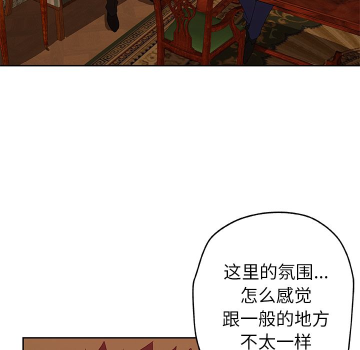 [Manhwa] Missing9 Plot, mature woman, big breasts#[81P]-55