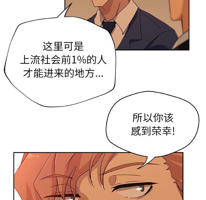 [Manhwa] Missing9 Plot, mature woman, big breasts#[81P]-58