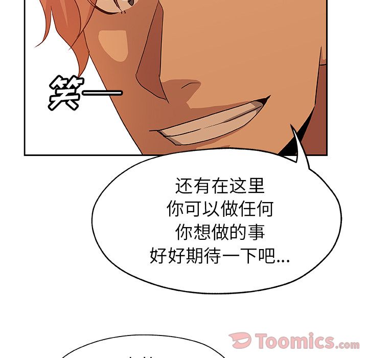[Manhwa] Missing9 Plot, mature woman, big breasts#[81P]-59