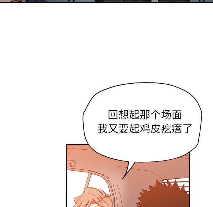 [Manhwa] Missing9 Plot, mature woman, big breasts#[81P]-6