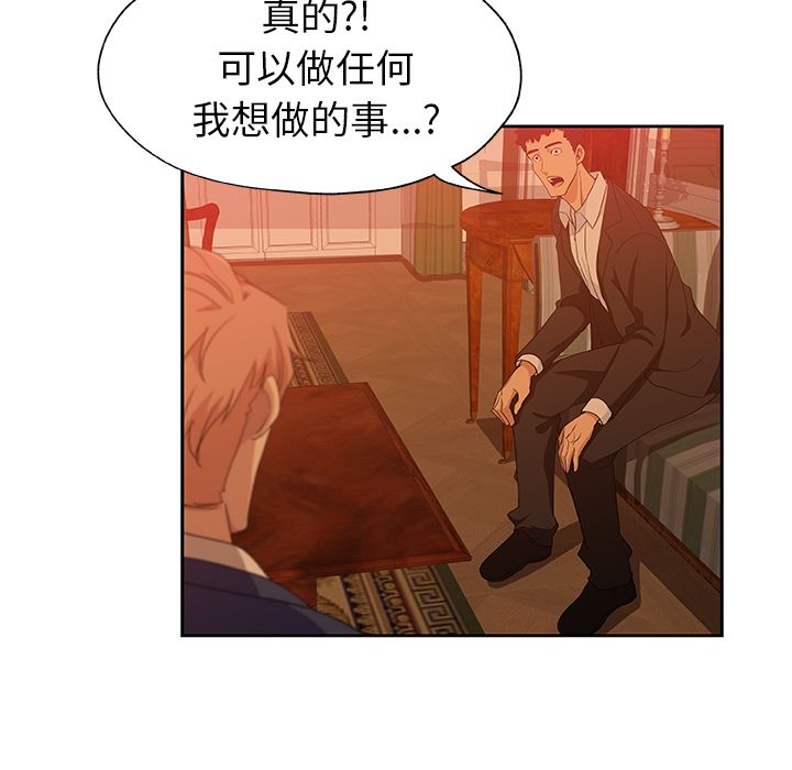 [Manhwa] Missing9 Plot, mature woman, big breasts#[81P]-60