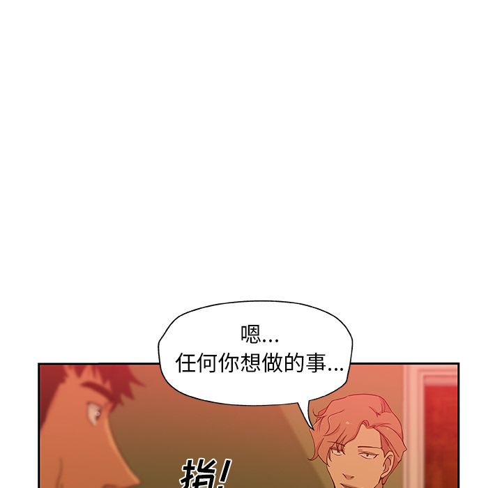 [Manhwa] Missing9 Plot, mature woman, big breasts#[81P]-61