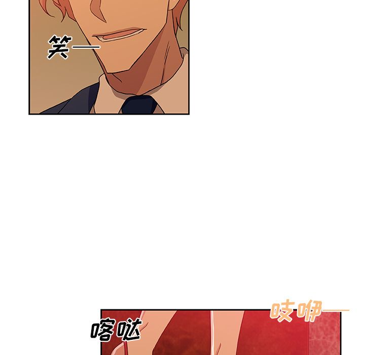 [Manhwa] Missing9 Plot, mature woman, big breasts#[81P]-63