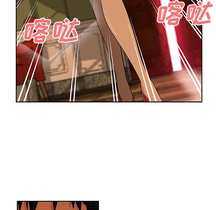 [Manhwa] Missing9 Plot, mature woman, big breasts#[81P]-66