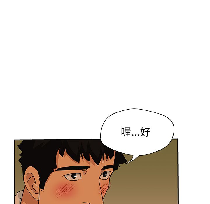 [Manhwa] Missing9 Plot, mature woman, big breasts#[81P]-69