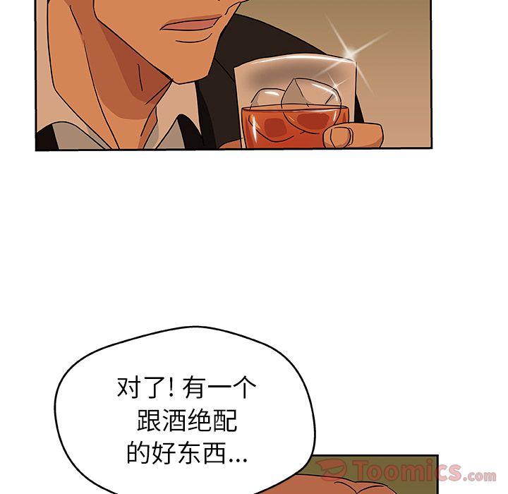 [Manhwa] Missing9 Plot, mature woman, big breasts#[81P]-70