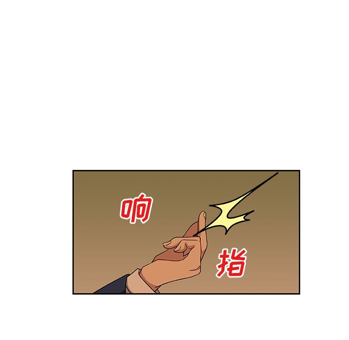 [Manhwa] Missing9 Plot, mature woman, big breasts#[81P]-72