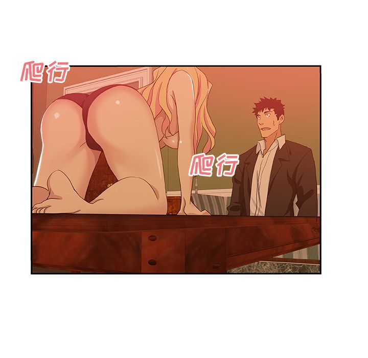 [Manhwa] Missing9 Plot, mature woman, big breasts#[81P]-76