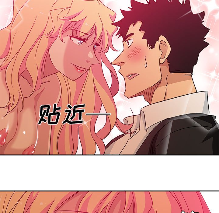 [Manhwa] Missing9 Plot, mature woman, big breasts#[81P]-79