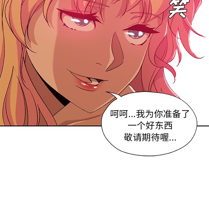[Manhwa] Missing9 Plot, mature woman, big breasts#[81P]-80
