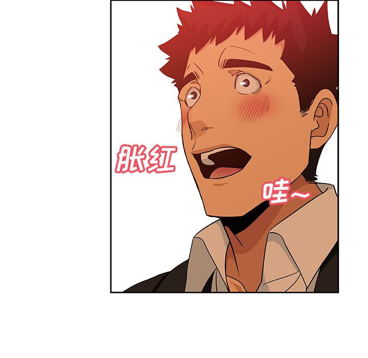 [韩国漫画] Missing9 剧情,熟女人妻,巨乳大奶#[83P]-12