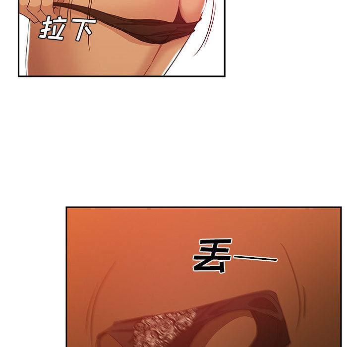 [韩国漫画] Missing9 剧情,熟女人妻,巨乳大奶#[83P]-17