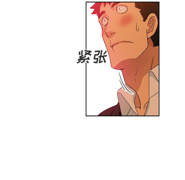 [韩国漫画] Missing9 剧情,熟女人妻,巨乳大奶#[83P]-19